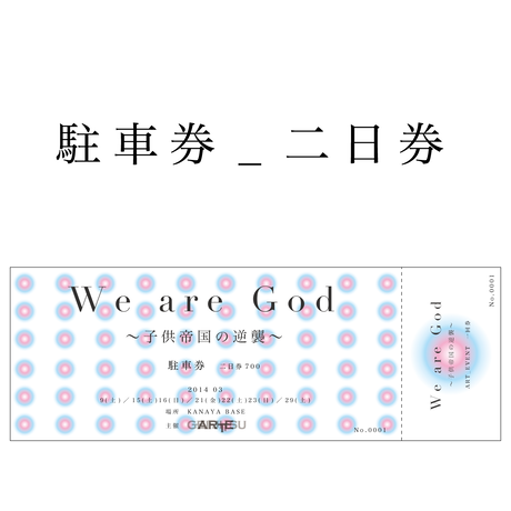 52c3c2818a5610168600064b