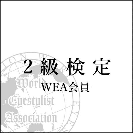 5c3ef4521444486ce039e271