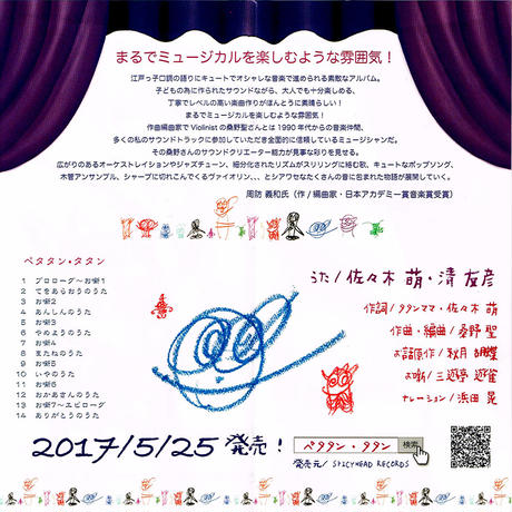5913cff43210d545f0000897
