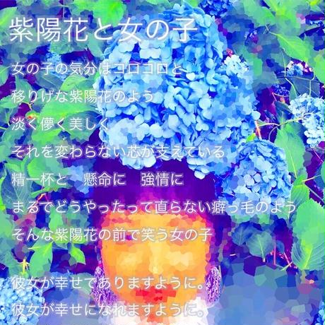 55b24c2b86b188a415000e86