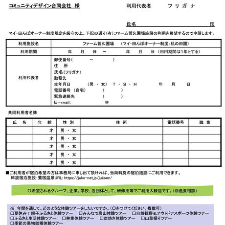 5dfe0567ac68df6616ec599d