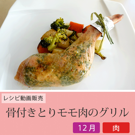 クリスマスチキン Stores