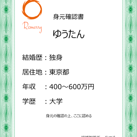 5a3b60fa428f2d532e000e20