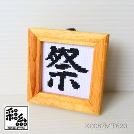 5f5b3b8ef9c5907bdc410302