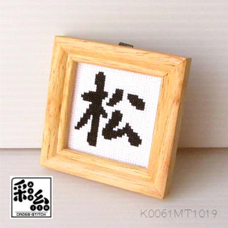 5db3eb5eff78bd34aa8d48de