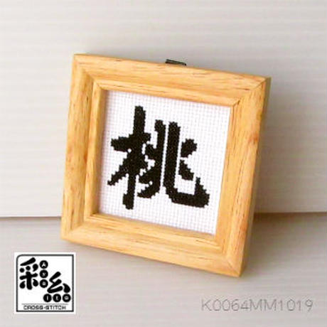 5db3ec64ff78bd33fb8d1acf