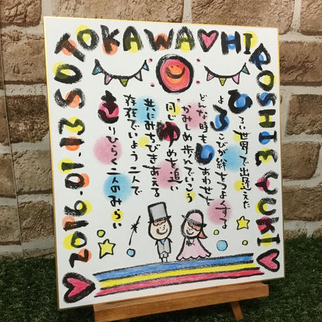 584e1abc41f8e8af3e00052e