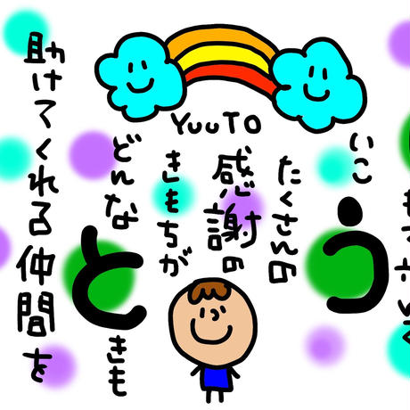 5a015d85c8f22c58630000b0