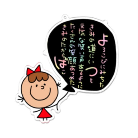 5879ccb19821cc58d700ee45