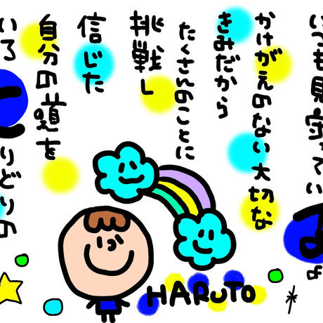 5a015641f22a5b0e4100511d