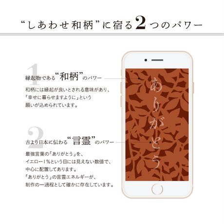 しあわせ和柄スマホ壁紙 桔梗 ききょう 幸運を呼ぶ和柄壁紙の無料