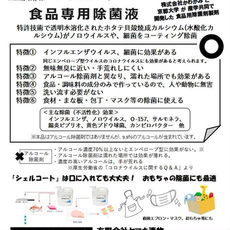 5eb4be9734ef014f282a5d70