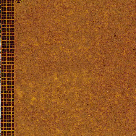 557bf2ff3bcba9df54000636