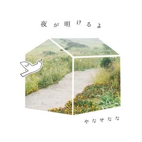5a4a22bacf19cf6dd400189b