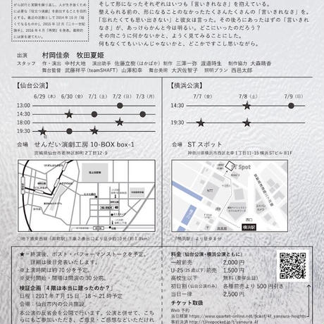 5ee654a41829cd2100918970