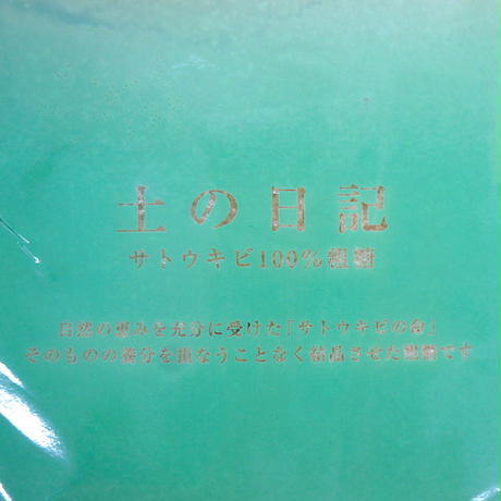 53553e6f83f15398d2000292