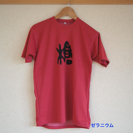 5ed2137255fa037bd9c06974