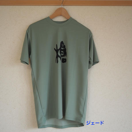 5ed2137255fa037bd9c06974
