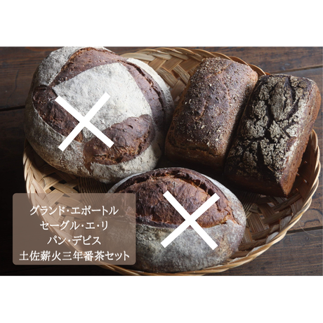 Stores パンの検索結果