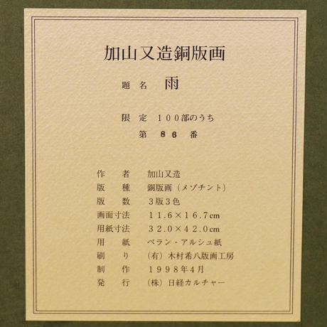 5c4824f66870245cdc55096f