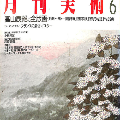 5d89c5a95b61b4645cccd532