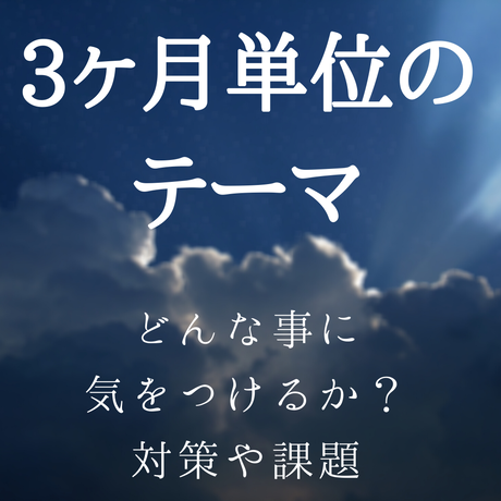 人生を変えるために Stores