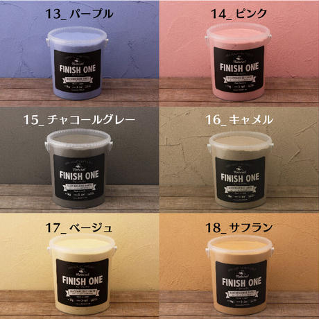 FINISH ONE 珪藻土 18kg缶　04_オフブラック