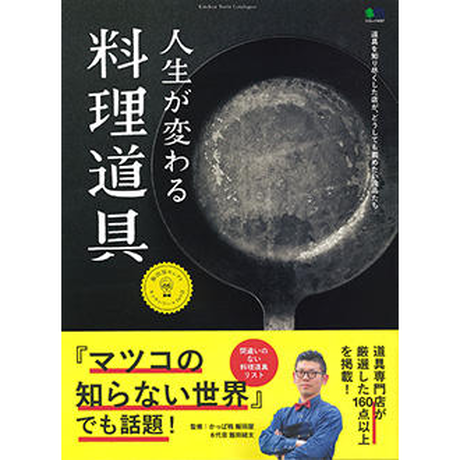 5d159fa62f8f16087f20b34e