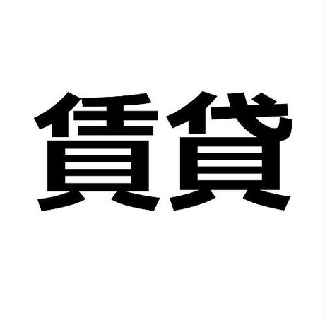 5b9c5060a6e6ee3f1e00147f