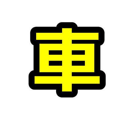 5b7a9210ef843f41db000860
