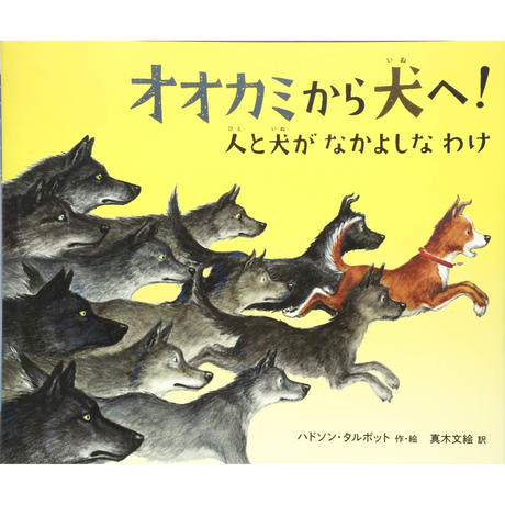 Stores 絵本の検索結果