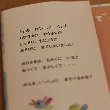 59169b7ef22a5b27fc00ce43