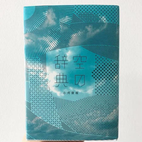5d085eee031d9f7e64c22daa