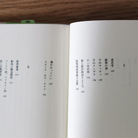 59c49a89428f2d60a7001b12