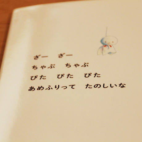 591bbfff3210d5748e0002cf