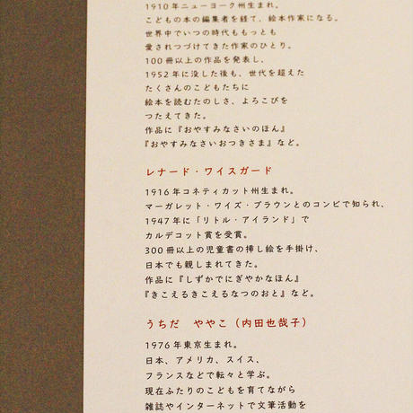 585d982199c3cd706700a943