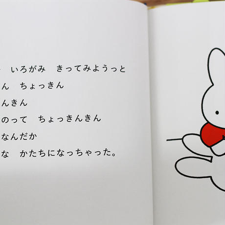 59b24be1ed05e6349c000505