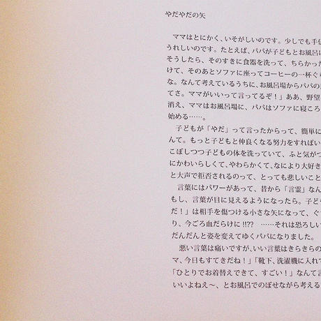 58a2471200d331fe8a019989