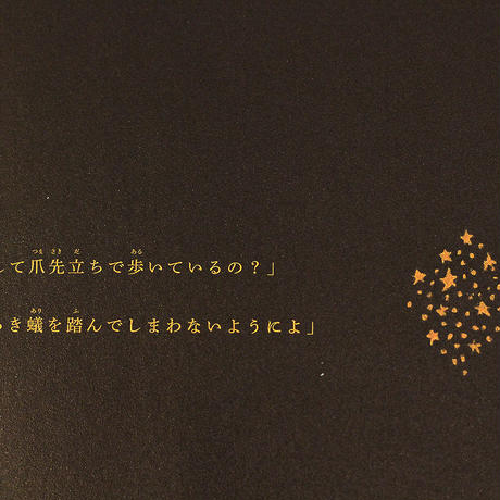 58819c21a458c0e7c7006ee5