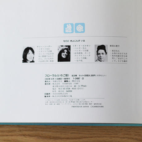 5acdaf6eef843f240c000e8a