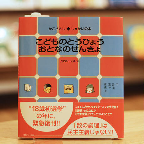5916a23dc8f22c14930002a6