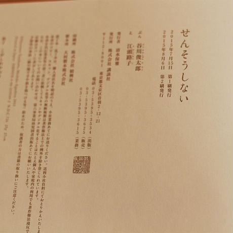 59180168b1b6196734009ce9