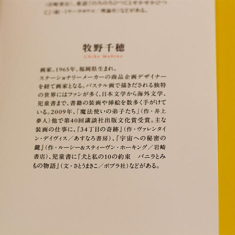 58edc99e02ac642e57000823