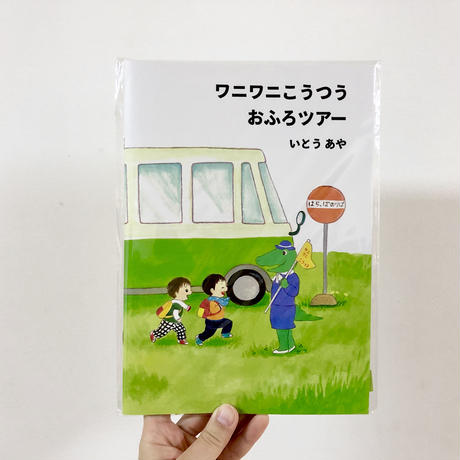 5e02ff360cc8de7bdf00f3f1