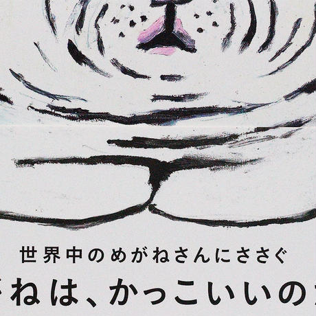 58898cee00d33139d7000617