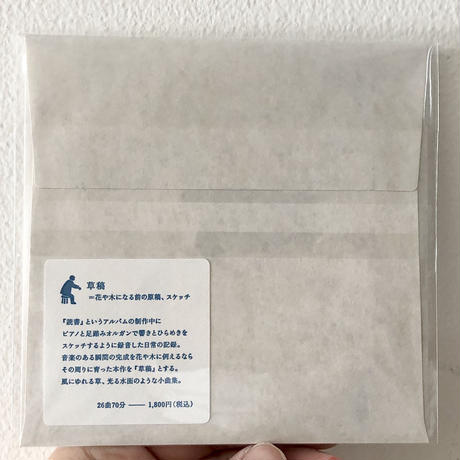 5ebce28434ef01523d4dc98d
