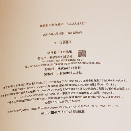 5927c6eb428f2d6c8d001fc6