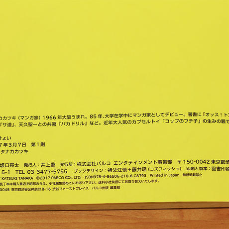 593f8cc8428f2d5bd90012e6