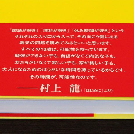 58a1383941f8e845a0013367