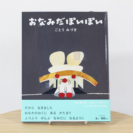 5ac59cd1ef843f6c30000d2f